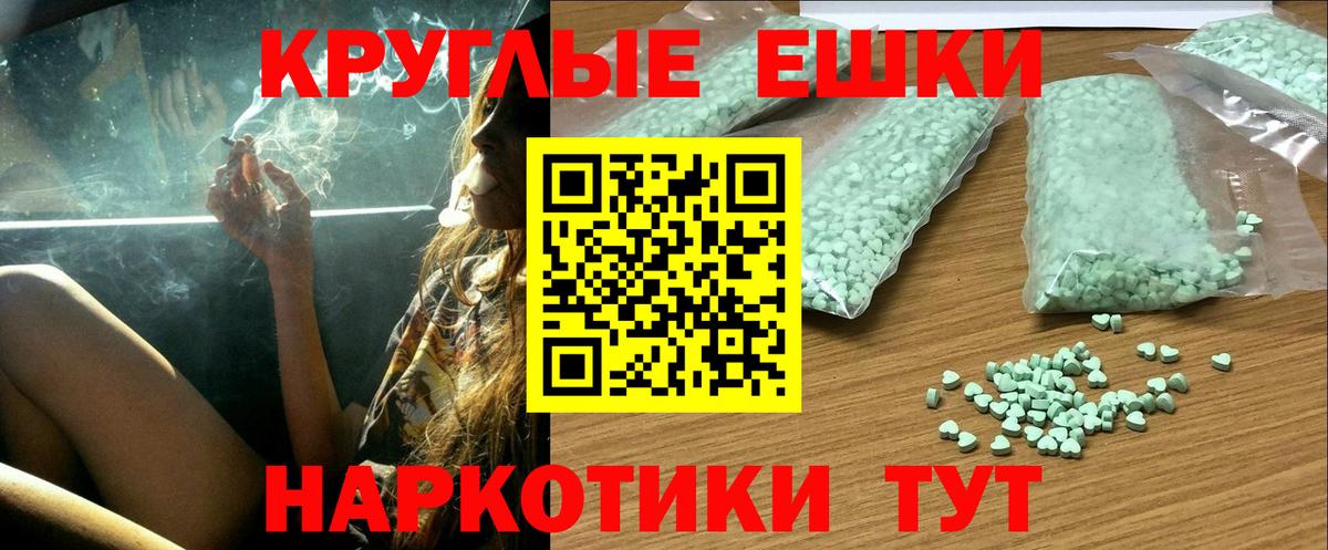 Можайск  ЭКСТАЗИ Дубай  Вход с VPN  Ecstasy 99% 