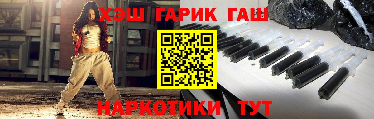 Гашиш VHQ  ГАШ AMNESIA HAZE  Вход с VPN  Гашиш  Можайск 