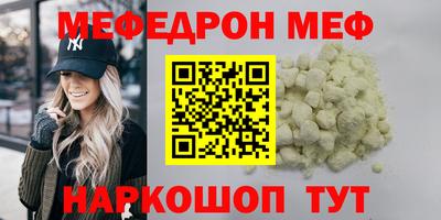 скорость Донецк