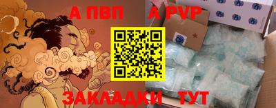 метамфетамин Дубна