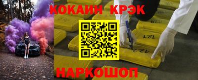 скорость Донецк
