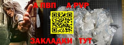 скорость Донецк