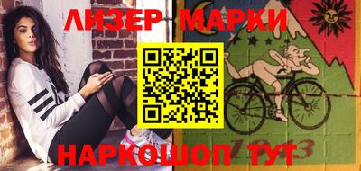 соль курить ск Донской