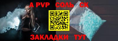 метамфетамин Дубна