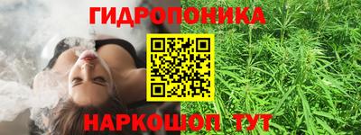 соль курить ск Донской