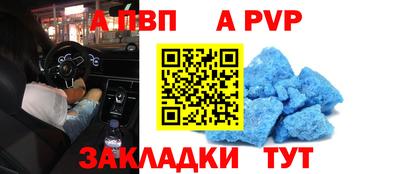 соль курить ск Донской