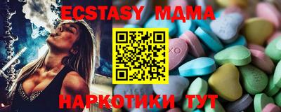 метамфетамин Дубна