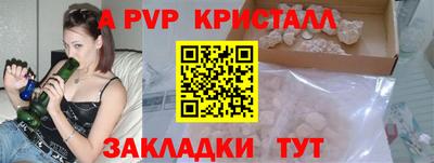 скорость Донецк