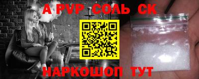 скорость Донецк