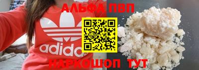 соль курить ск Донской