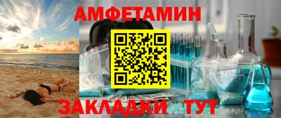метамфетамин Дубна
