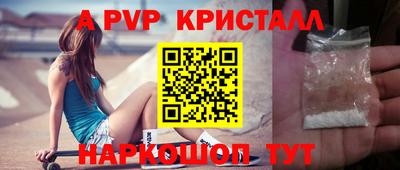 метамфетамин Дубна