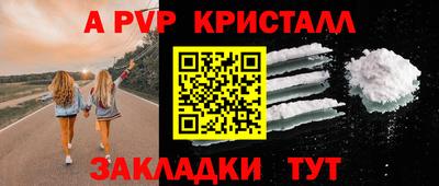 скорость Донецк