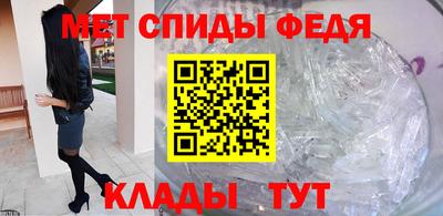 скорость Донецк
