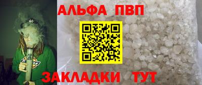 соль курить ск Донской