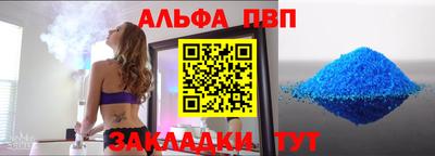 метамфетамин Дубна