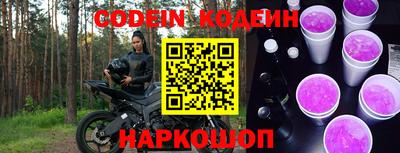 соль курить ск Донской