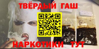 соль курить ск Донской