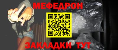соль курить ск Донской