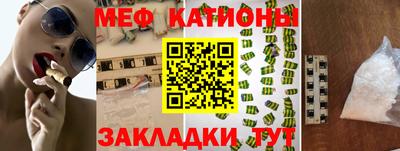 соль курить ск Донской