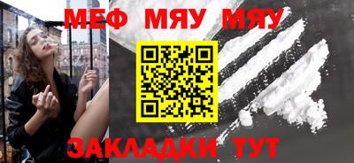 метамфетамин Дубна