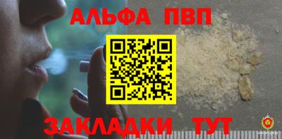 скорость Донецк