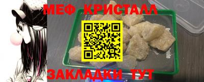 метамфетамин Дубна