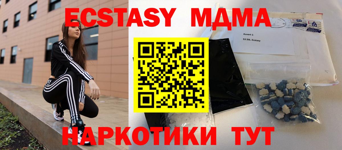  Кокаин Можайск