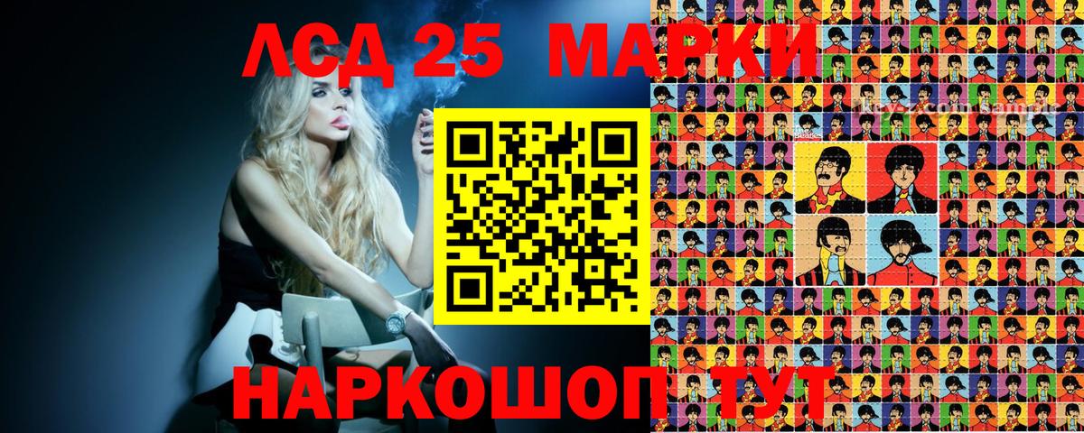 Марки N-bome 1500мкг  Вход с VPN  Можайск  Марки NBOMe  Марки N-bome 1500мкг 