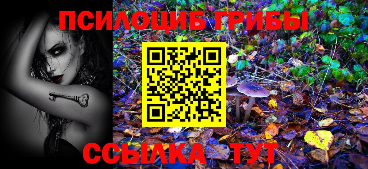 Как найти наркотики?  ГАШ  КОКАИН  Можайск  Вход с VPN  МАРИХУАНА  МЕФ   Альфа ПВП СОЛЬ кристаллы  NBOMe 