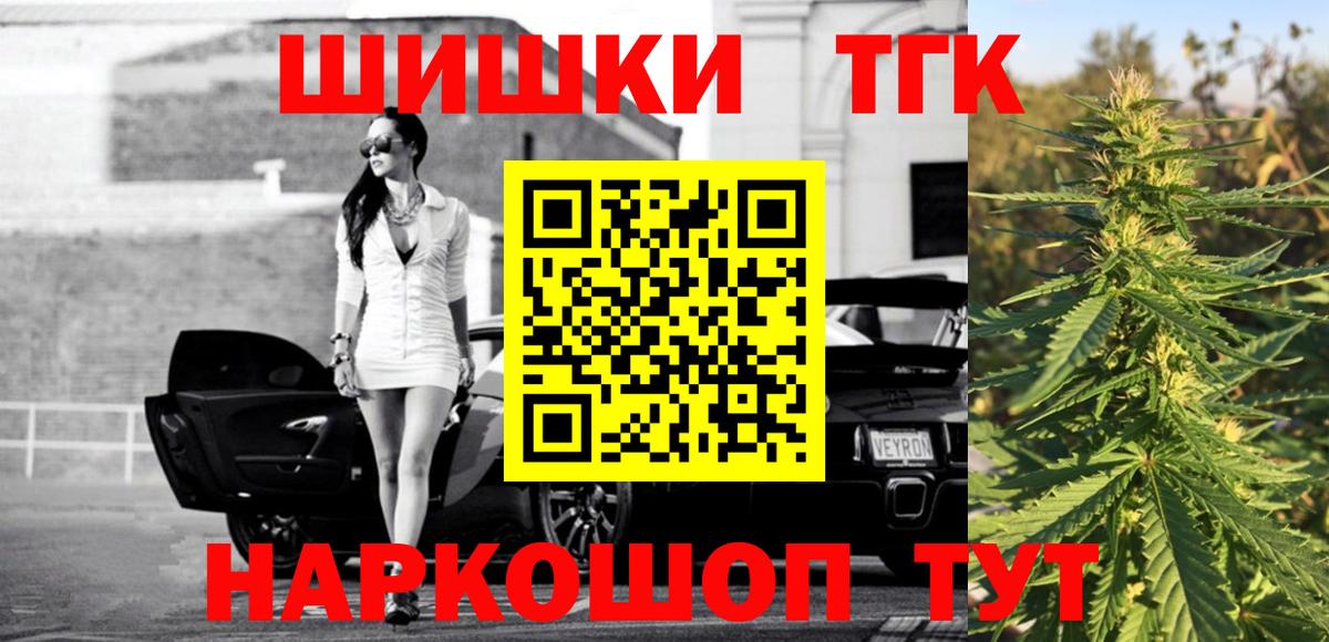 Конопля OG Kush  Вход с VPN  Можайск  Конопля VHQ  Канабис Ganja 